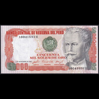 Peru 50000 Soles 1984 P-125 UNC