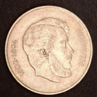 1947 Ezüst Kossuth 5 Forint (11)