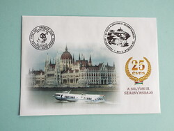 FDC (C8/3) - 2017. 25 éves a SÓLYOM III. szárnyashajó