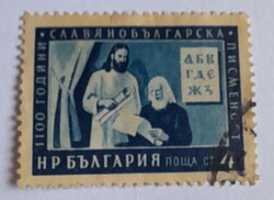 1955 A cirill ábécé 1100. évfordulója