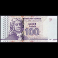 Dnyeszter Menti Köztársaság / Transznisztria 100 Rubles 2007 (2012) UNC
