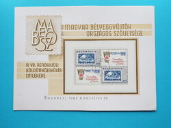 Emléklap (C9) - 1965. WIPA kisív - (Kat.: 550.-)