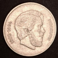 1947 Silver Kossuth 5 Forint (10)