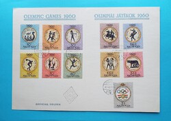 Emléklap (C9) - 1960. Olimpia III. - Róma - (Kat.: 3.000.-)
