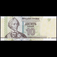 Dnyeszter Menti Köztársaság / Transznisztria 10 Rubles 2007 (2012) P-44b UNC