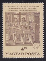 125 éves a Nyomda-, Papíripar, Sajtó, Könyvkiadás Dolgozóinak Szakszervezete 1987