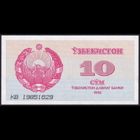 Üzbegisztán 10 Som 1992 P-64 UNC
