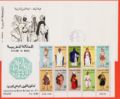 1970 - Morocco - block - MNH/**- Museum of Postage - National Costume