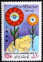 KS1038 / Irán 1978 A 2. ázsiai-csendes-óceáni dzsembori bélyeg  postatiszta