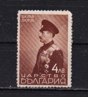 1938 Bulgária III. Borisz Cár 4 leva Postatiszta Bélyeg