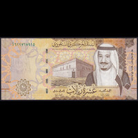 Szaúd-Arábia 10 Riyals 2023 P-W47 UNC