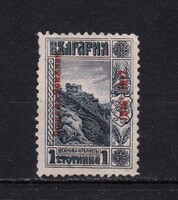 1916-1917 Bulgária 1st Románia Bolgár Megszállása Felülnyomott Bélyeg