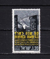1993 Izrael 1.20 Pecsételt Bélyeg Varsói Gettófelkelés Emlékére