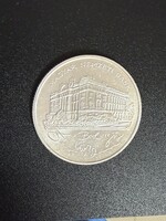 1993 Hungarian 200 Ft Coin - 1.