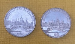 50Ft, 1956- os évfordulóra