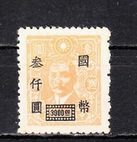 1947 Kína 3000/3.00$ Felülnyomott Postatiszta Bélyeg