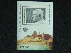 1991. II. János Pál pápa magyarországi látogatása - blokk ** /700,-Ft/