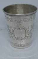 Silver Christening Cup with Floral Engraving