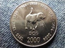 Szomália Ázsiai asztrológia sorozat Kutya 10 Shilling 2000