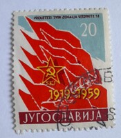 1959 A Jugoszláv Kommunisták Ligájának 40. évfordulója