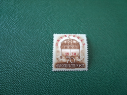 1938 Return 70 filler **Cat: 400 Ft