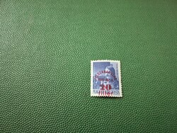1945 Liberation 1. 2 f/ 3 f blue base print **Kat: 350 Ft