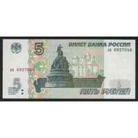 Oroszország,5 rubel 1997 UNC