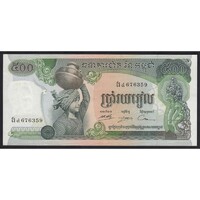 Kambodzsa,500 riels 1975 aUNC+