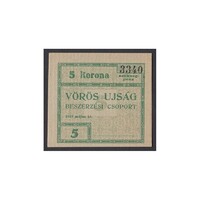 Magyarország,5 korona 1919 - VÖRÖS ÚJSÁG aUNC+