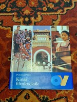1986-Péter Polonyi: Chinese Film Frames -Country World Series-Kossuth Publishing House