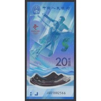 Kína,20 yuan 2022 - Pekingi téli olimpia UNC