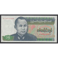 Myanmar-Burma,15 kyats 1986 UNC