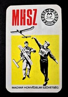 MHSZ kártyanaptár 1977