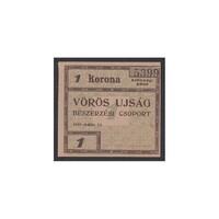 Magyarország,1 korona 1919 - VÖRÖS ÚJSÁG aUNC+