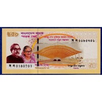 Banglades,50 taka 2023 - Rahman-alagút UNC