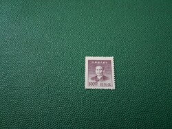 Külföldi bélyeg Kína 500,00 (*)