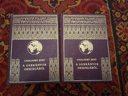 1934  második kiadás CHOLNOKY JENŐ A SÁRKÁNYOK ORSZÁGÁBŐL I.-II. MAGYAR FÖLDRAJZI TÁRSASÁG KÖNYVTÁRA