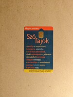 Magyar telefonkártya - Nyelvtan puska 2000
