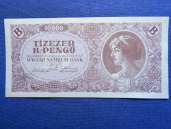 Magyarország 10.000 B.-Pengő 1946 hajtatlan EF+/aUnc