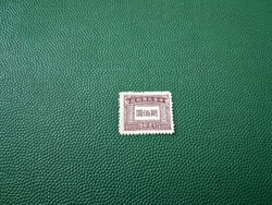 Külföldi bélyeg Kína 800,00 (*)