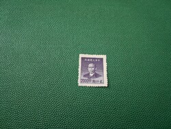 Külföldi bélyeg Kína 2000,00 (*)