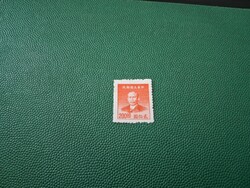 Külföldi bélyeg Kína 200,00 (*)