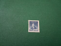 Külföldi bélyeg Kína 1000,00 (*)