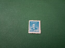Külföldi bélyeg Kína 5000,00 (*)