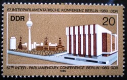 ND2542 / NDK 1980 Interparlamentáris Konferencia bélyeg postatiszta