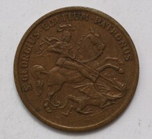 Szent György érem átmérő 3 cm XIX. század második fele