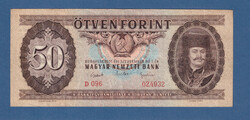 50 Forint 1951 A legelsö ötvenes Rákosi címerrel  RITKA