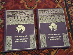 1934  második kiadás CHOLNOKY JENŐ A SÁRKÁNYOK ORSZÁGÁBŐL I.-II. MAGYAR FÖLDRAJZI TÁRSASÁG KÖNYVTÁRA