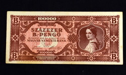 1946 SZÁZEZER B.-PENGŐ ! SZEBB PÉLDÁNY !