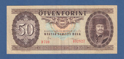 50 Forint 1986  A Kádár korszak 6. Kiadása